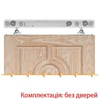 Раздвижная система VILLES 5660/S длина 2 м на 1 полотно весом до 100 кг с двусторонним доводчиком
